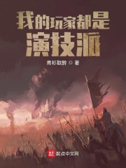 深喉 在线观看