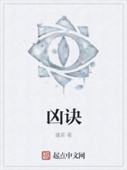 家有刁夫