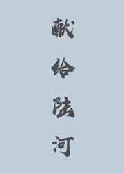 站长推荐精品午夜免费影院