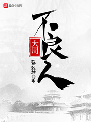 奶汁双性失禁np