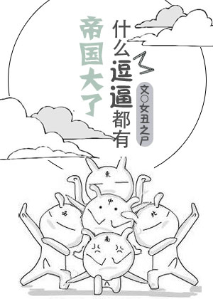 吖v在线网站日韩