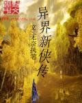 男插女阴道视频