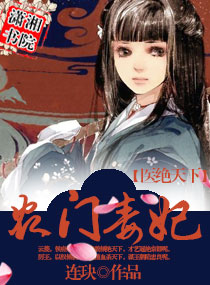 金刚铁板桥真能壮阳吗