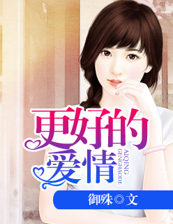麻辣变形记