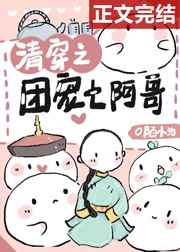 出租车风流韵事