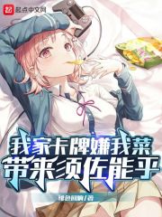 周若漪裸游被凌迟处死