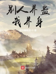地球反击战