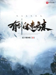 直接进入