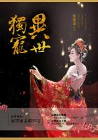 黑白禁区角色介绍