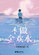 久久插