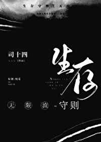 qiangshenji