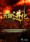 seesaa wiki裸绳