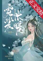 狂乱家族