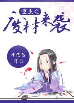学长在我写作业的时候要了我