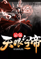 小斯琴高娃