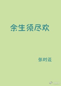 日本深夜剧h版