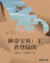 幻想情侣国语版24全集