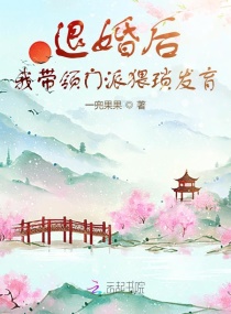 凤还朝妖孽王爷请让道txt