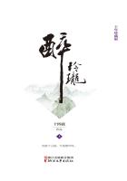172tv在线观看