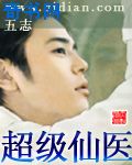 男男性行为受方的感受