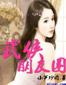 个人撮影