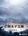 情人小说by我吃糖果免费阅读