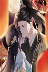 寒门状元童养媳