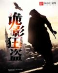 《借妻》完整版观看