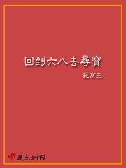两人夜晚打扑克剧烈运动