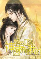 重回十七岁
