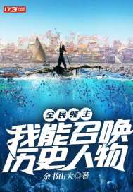 少年派小说在线阅读