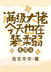 枫花恋最新作品