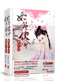 激情丛林未删减手机在线观看