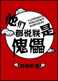 痴母动漫在线观看