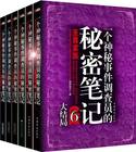 孕妇风流孕小说全集