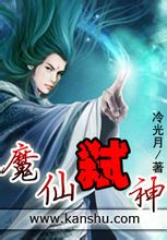 动漫无尽视频