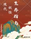 秋葵草莓丝瓜黄瓜榴莲污统计