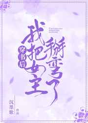妺妺的第一次有点紧无遮挡