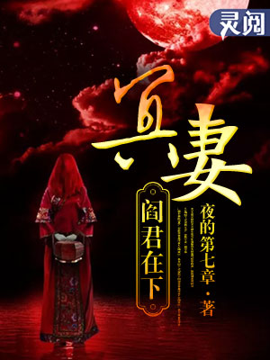 花城谢怜车肉