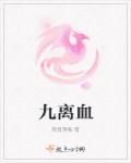 恋老小说书连网