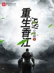 美丽新世界漫画全集免费