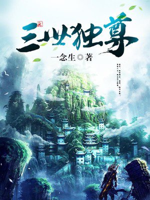 谁是我的那个他