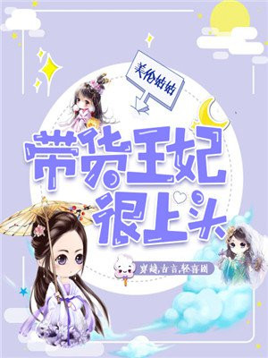 我和公gong在厨房日本电影