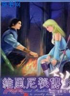 爱情公寓3免费观看