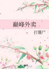氟碳漆