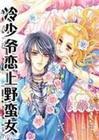 非洲过夫妻生活