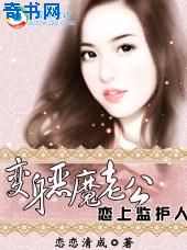 腐味满满