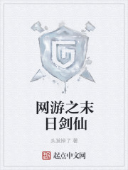 王大花