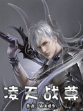 元尊小说网