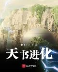 囚妻txt